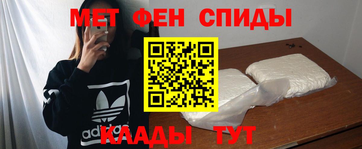 АМФЕТАМИН Розовый Асино