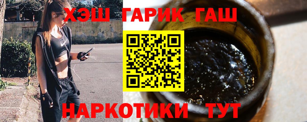 Гашиш индика сатива Асино
