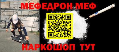 мдпв Азнакаево
