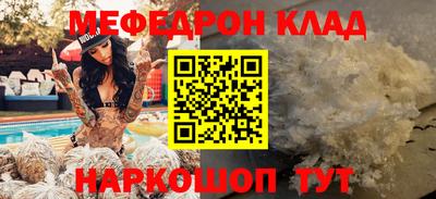 мдпв Азнакаево