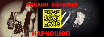 соль ск Абакан