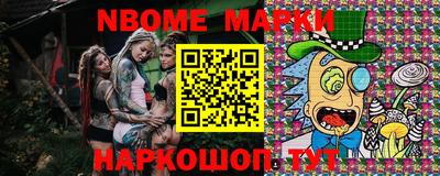 гашишное масло Апрелевка