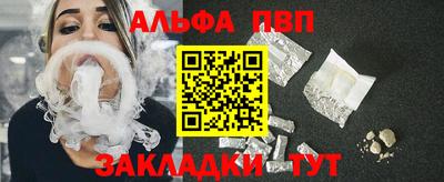 марки nbome Апшеронск