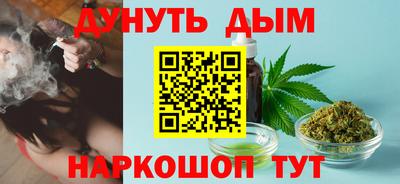 марки nbome Апшеронск