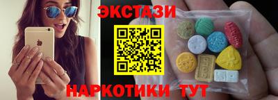 соль ск Абакан