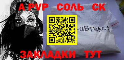 мдпв Азнакаево