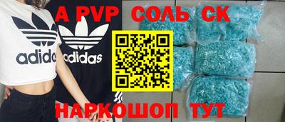 скорость Абинск