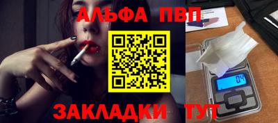 гашишное масло Апрелевка