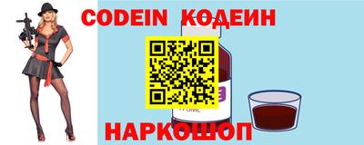 соль ск Абакан
