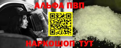 амф Аргун