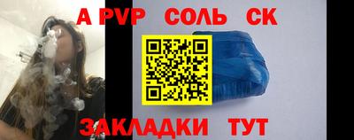 амф Аргун