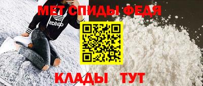 скорость Абинск