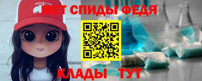 соль ск Абакан