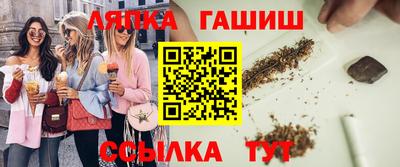 гашишное масло Апрелевка