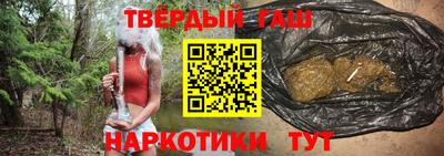 соль ск Абакан