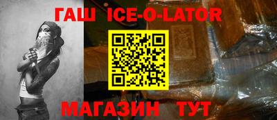 соль ск Абакан