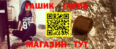 соль ск Абакан