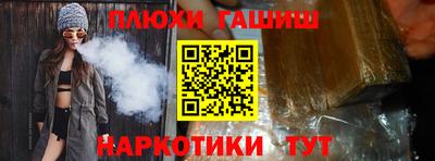 соль ск Абакан