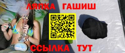марки nbome Апшеронск