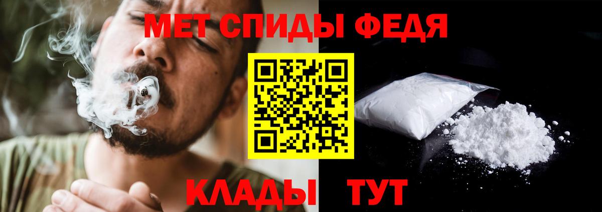 МЕТАМФЕТАМИН мет  Вход с VPN  Асино  МЕТАМФЕТАМИН мет 