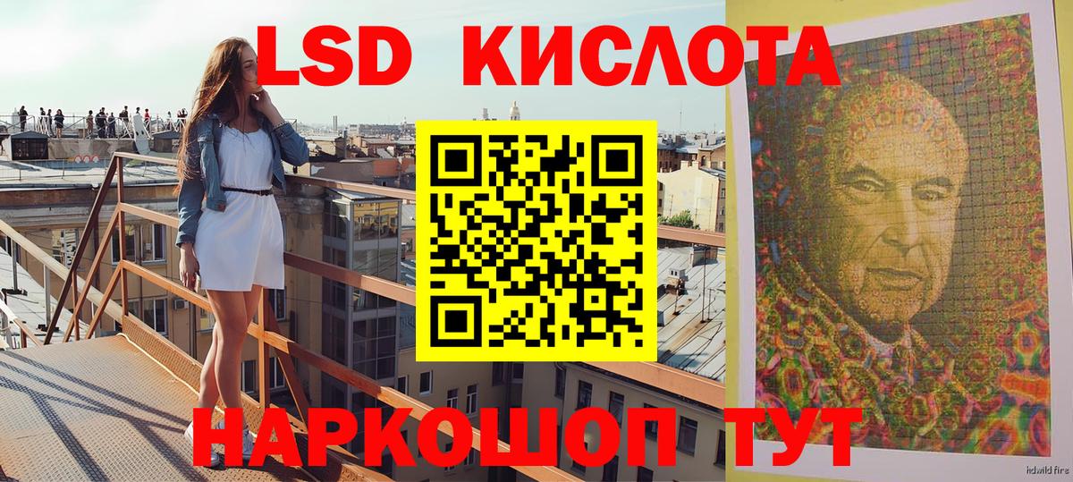 Марки 25I-NBOMe 1,5мг  Марки 25I-NBOMe 1,5мг  Асино  Вход с VPN 