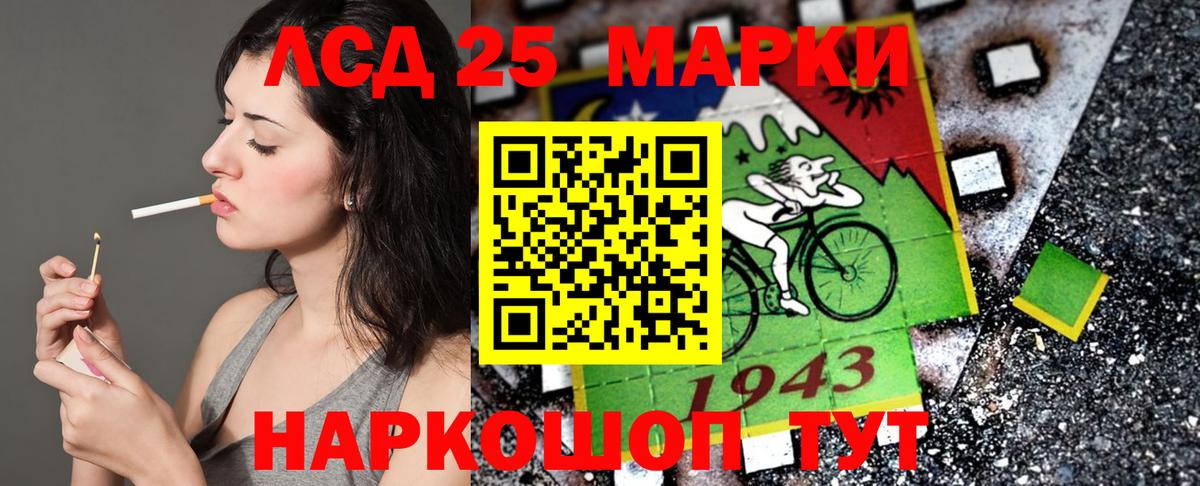 Марки N-bome 1,8мг Асино