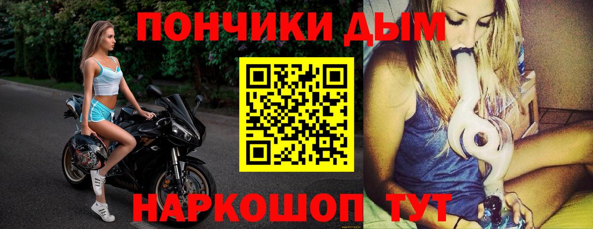 Канабис семена  Вход с VPN  Бошки марихуана тримм  Асино  Каннабис конопля 