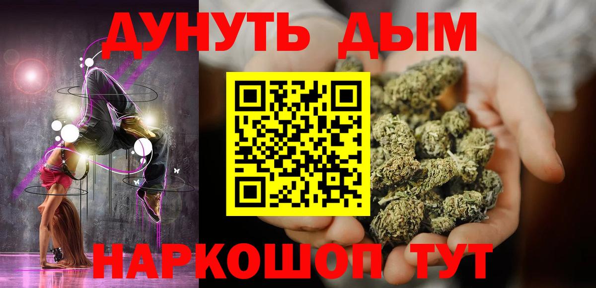 Конопля семена Асино